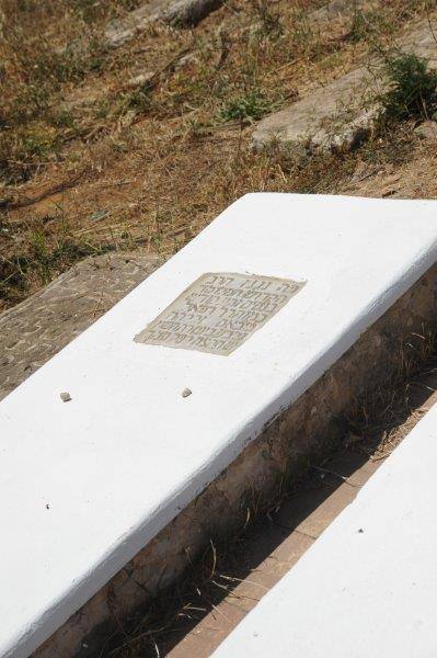 maroc sale cimetiere juif tombe ZBL 8777 (73)